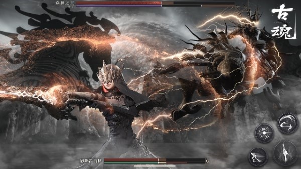 古魂最新版免费游戏