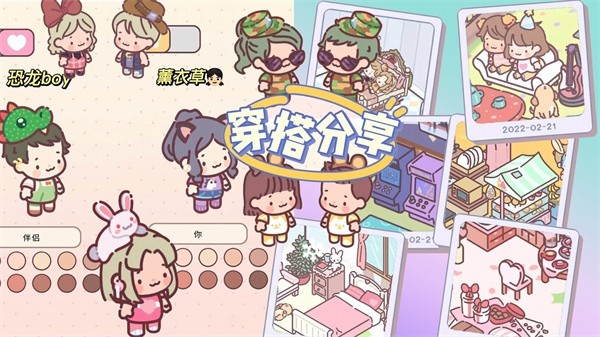 口袋小镇世界手机版苹果下载