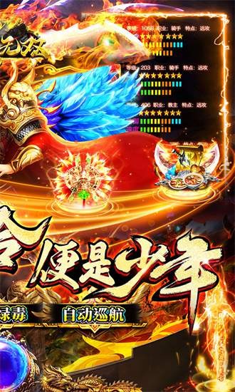 百战无双果盘最新版免费版