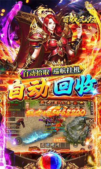 百战无双果盘最新版免费版