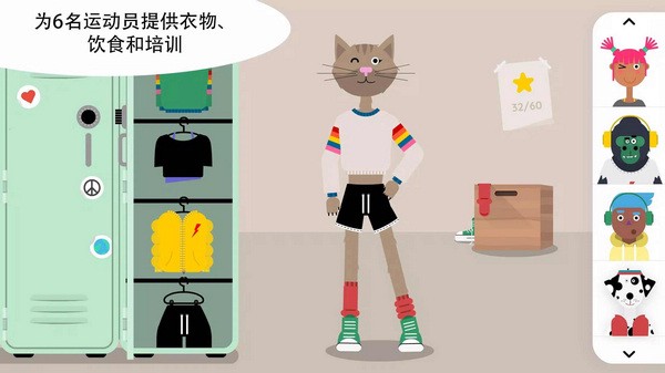 健身小行家ios版