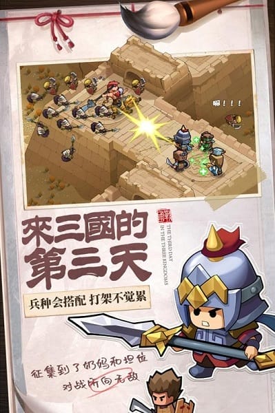 英雄这边请折扣平台免费版