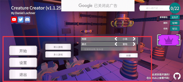 新手玩法攻略配图1