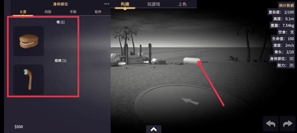 新手玩法攻略配图3