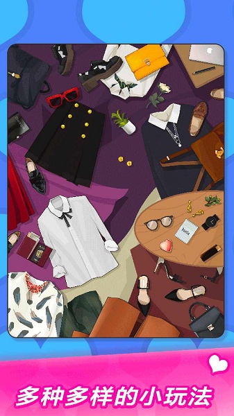 美妆达人ios版app