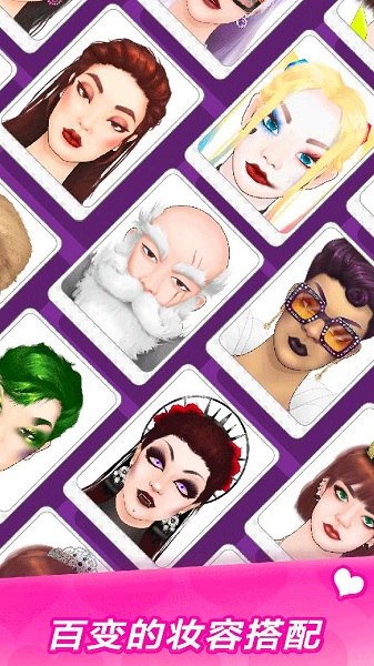 美妆达人ios版app