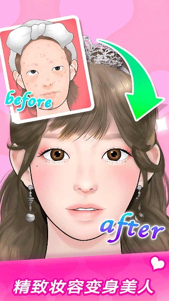 美妆达人ios版app