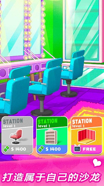 美妆达人ios版app