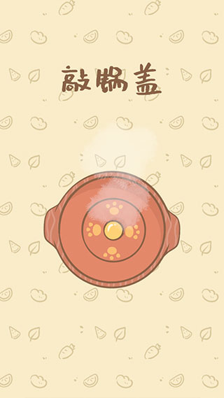 新手攻略配图10