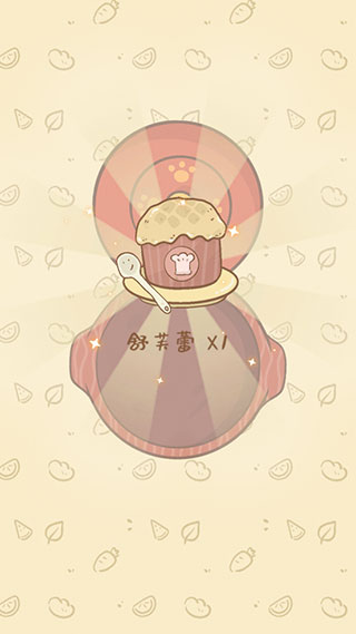 新手攻略配图11