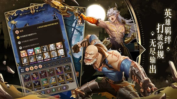 碧空战纪手游游戏