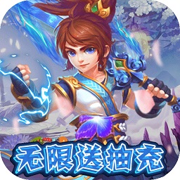 主宰西游官方版最新安卓版下载