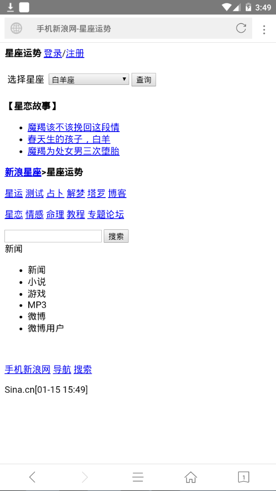桔子浏览器免费版