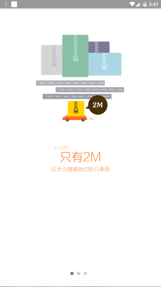 桔子浏览器免费版