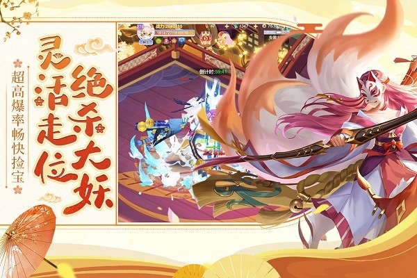 九州谕游戏免费安卓版