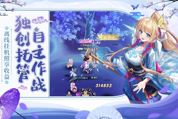 九州谕游戏免费安卓版