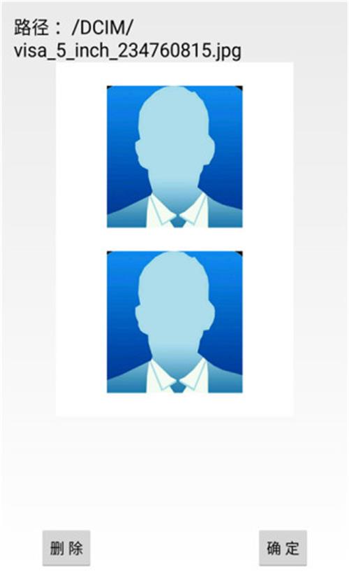 证件照处理器app手机版