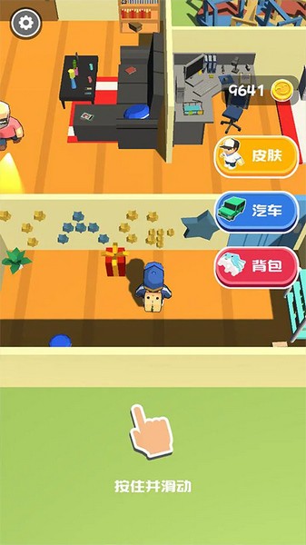 熊孩子快跑手机版app下载