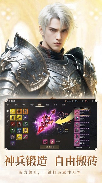 无尽纷争下载安装