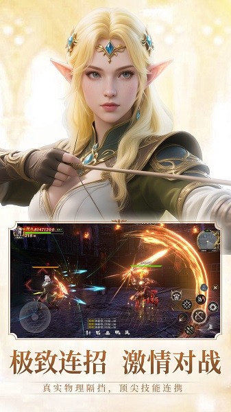 无尽纷争最新版最新版安卓下载