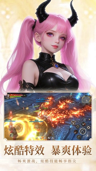 无尽纷争最新版最新版安卓下载