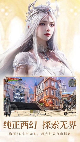 无尽纷争最新版最新版安卓下载