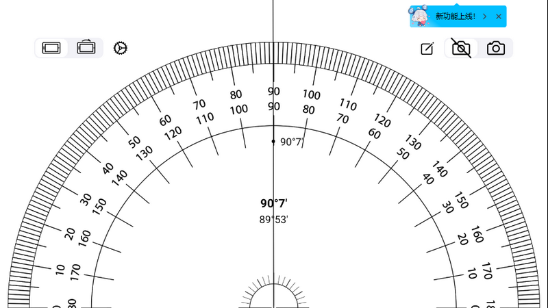 掌上量角器最新版