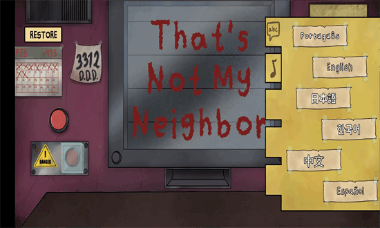 这不是我的邻居游戏免费安卓版