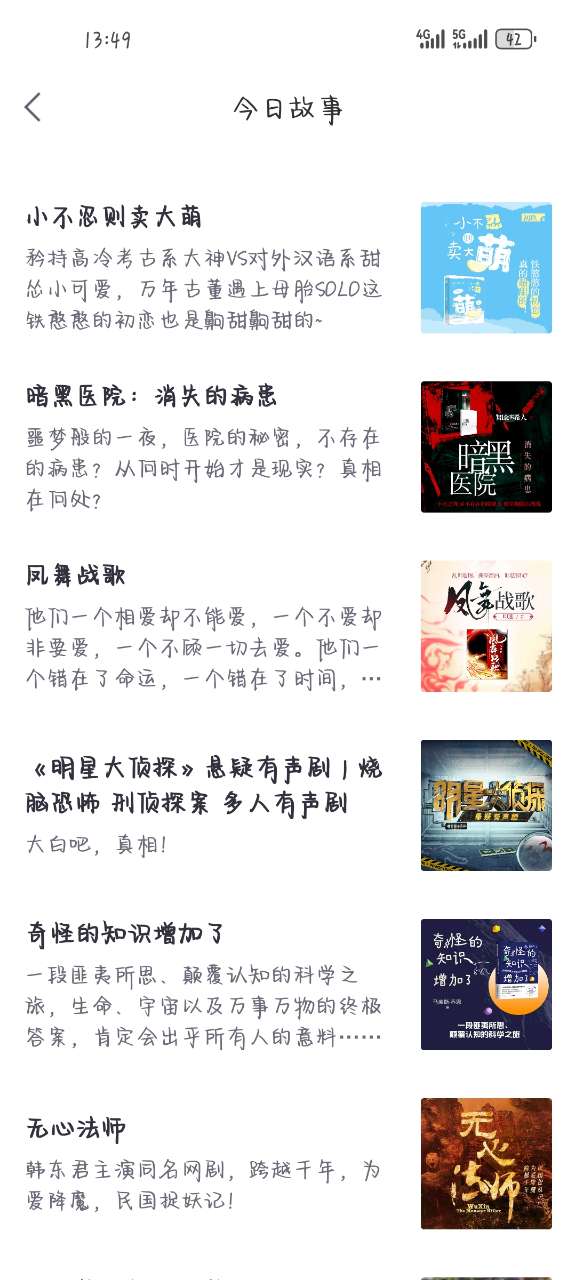 熊猫看书极速版最新版