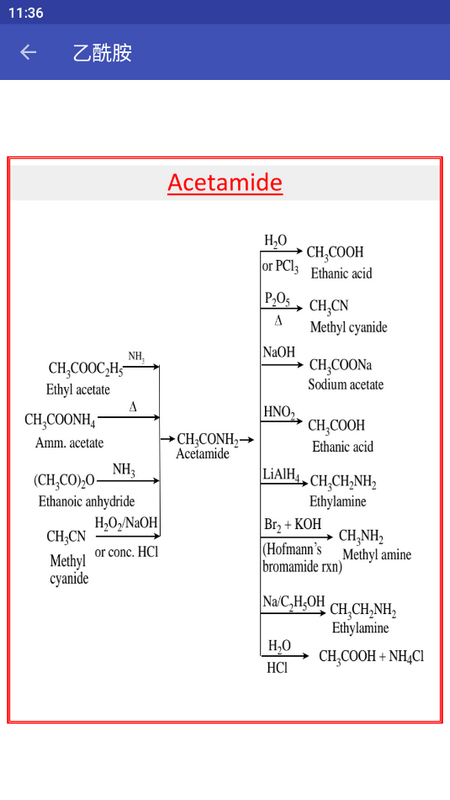 异解工具集锦ios版