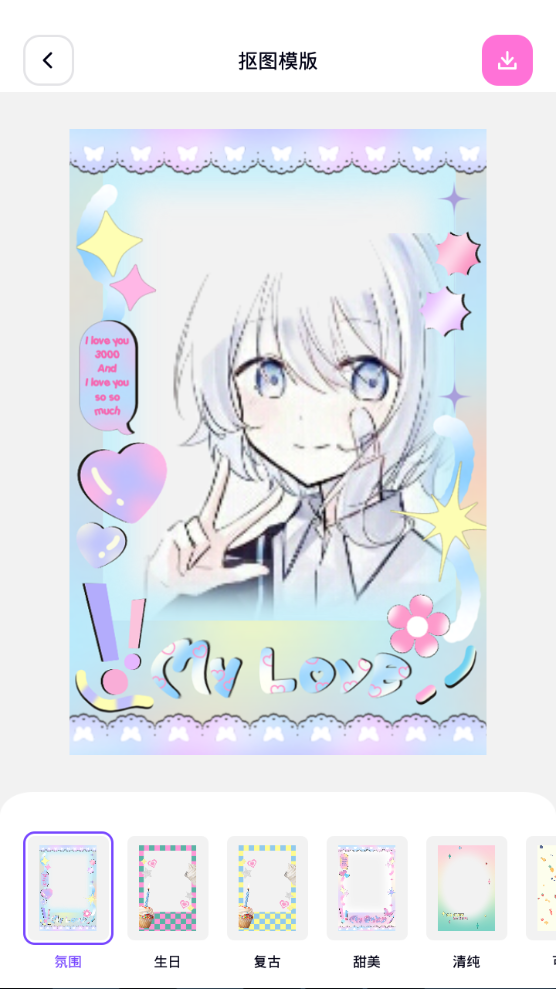 幻颜秀秀最新版