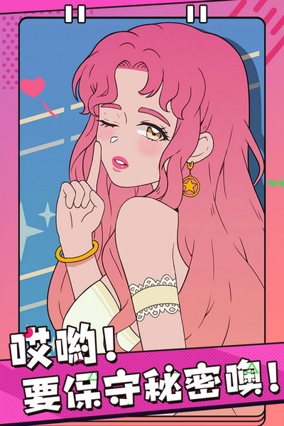 反差萌小姐苹果手机版