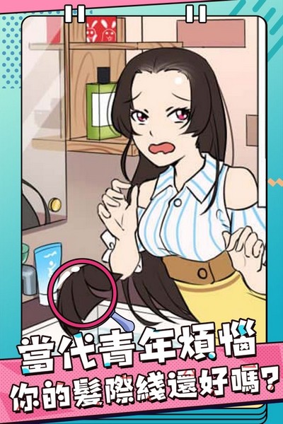 反差萌小姐苹果手机版