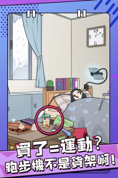 反差萌小姐苹果手机版