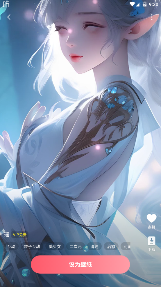 美多多壁纸下载