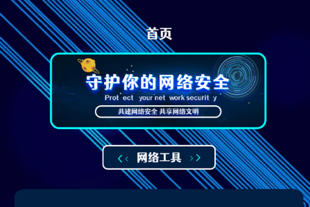 GG手机助手app官方版