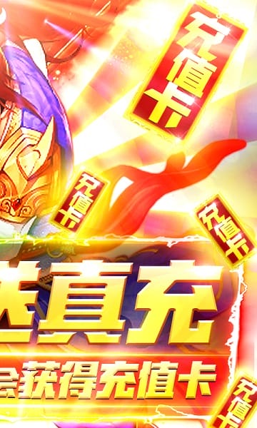 跑跑西游果盘客户端安卓版游戏