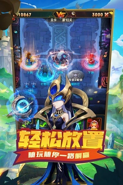 王者大冒险游戏安卓下载