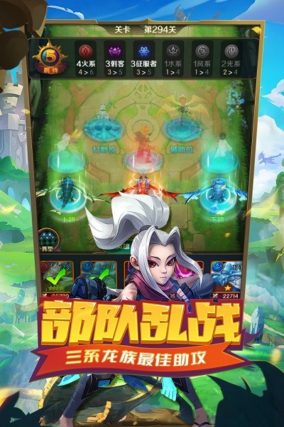 王者大冒险游戏安卓下载