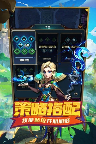 王者大冒险游戏安卓下载