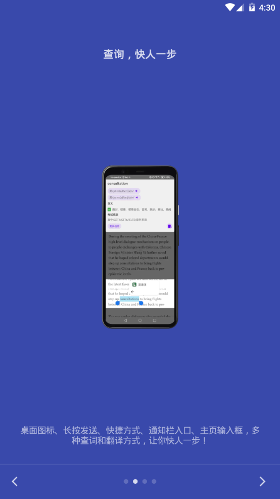 英语汪app手机安卓版