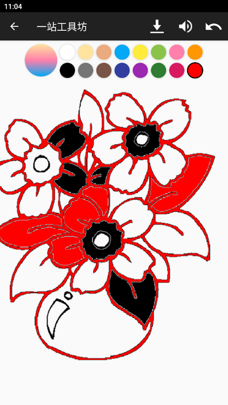 一站工具坊免费版