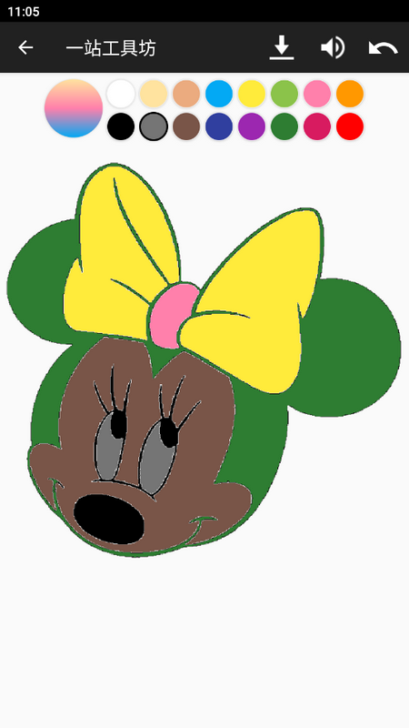 一站工具坊免费版