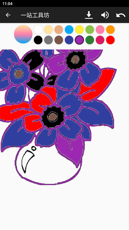 一站工具坊免费版