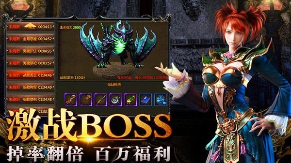 僵尸传奇对战游戏安卓免费版