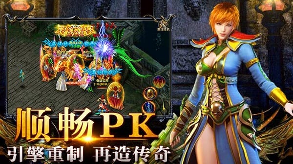 僵尸传奇对战游戏安卓免费版