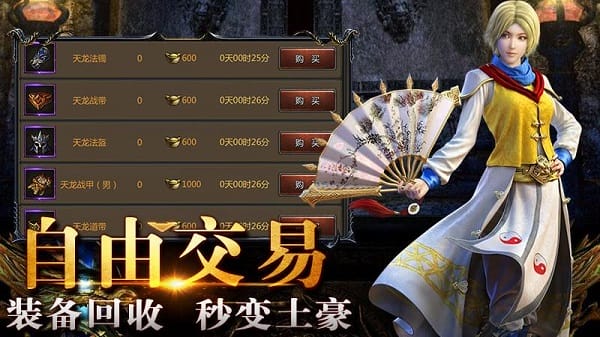 僵尸传奇对战游戏安卓免费版