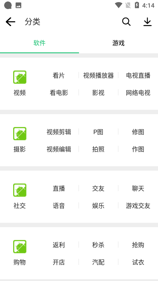 历趣市场免费版