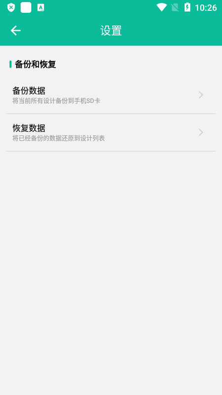 可溢桌面快捷方式免费版