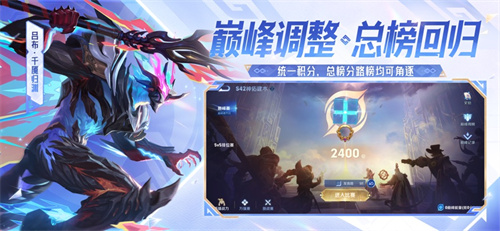 王者荣耀s43赛季